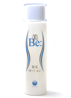 Be：美肌ローション（化粧水）